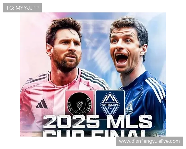 梅西加盟国际米兰后首场亮相引热议 打破多项纪录展现无与伦比球技