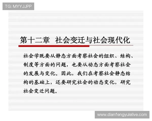 历史数据解析与趋势演变：跨世纪社会经济变迁研究