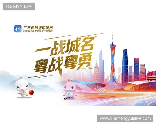 聚焦粤超联赛全赛季数据表现深度解析球队实力与球员竞技状态走势