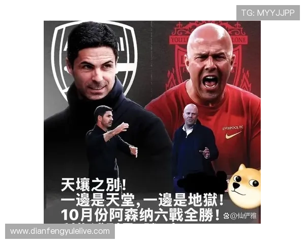 英超新赛季球队阵容大解析 谁将成为本季冠军的有力竞争者
