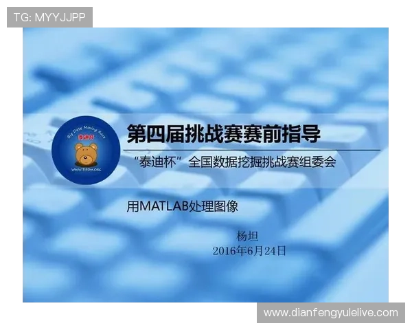 竞技表现透视:基于数据挖掘的体育技术优化与策略研究 竞技表现透视:基于数据挖掘的体育技术优化与策略研究