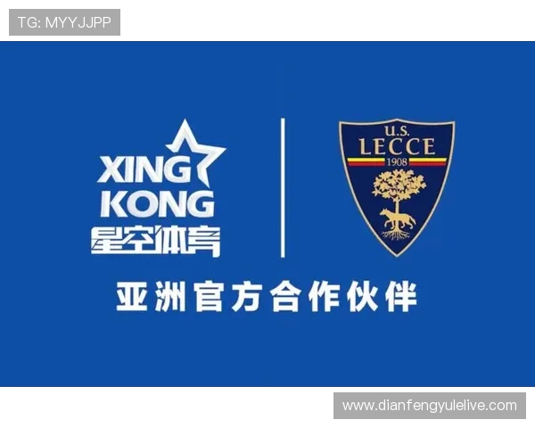 莱切足球俱乐部崛起之路及未来发展前景深度解析